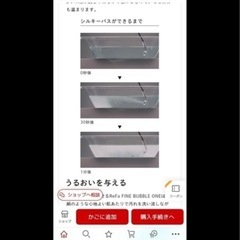 美品‼️Refa　リファ　シャワーヘッドの画像