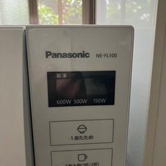 電子レンジ