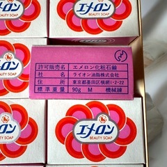 入手困難《→ビートルズ日本武道館ライブ放映で売れた石鹸だ！》昭和50年代エメロン石鹸 昭和レトロ お中元 期限切れ ジャンク無保証の画像