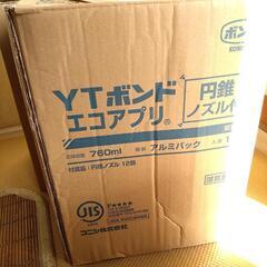 【新品未使用】YTボンド 円錐ノズル付 760ml 12本 