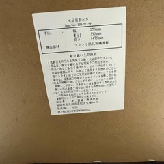 スタンドミラー 姿見の画像