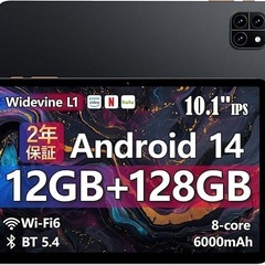タブレット 10インチ Wi-Fi 12GB+128GB+2TB拡張