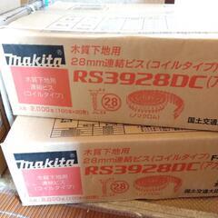 【新品未使用】makita 28mmビス RS3928DC 10...