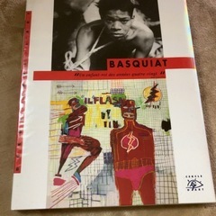 バスキア アートブック