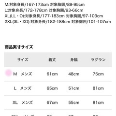 ※プロフ必読　【定価16500円】【新品未使用】UNDER ARMOUR メンズ ゴルフ 長袖セーター ネイビーMの画像