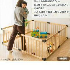 ベビーサークル  ベビーゲート  広めの画像