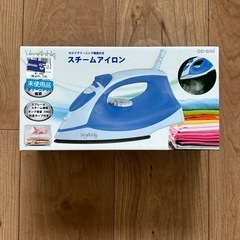 アイロン＆吊り下げ式ミニアイロン台セット
