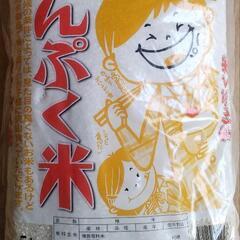 【激安】まんぷく米　5kg