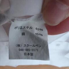 【スクールベン】39-80の画像