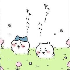 同年代～年上さん募集