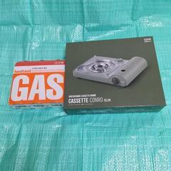 交渉中新品未使用カセットコンロ