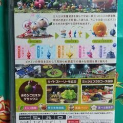 ピクロン3デラックス　Nintendo　Switchの画像