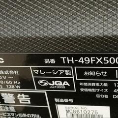 Panasonic  4K対応の画像