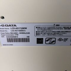 液晶ディスプレイ　たぶん20インチ　IOデータ製の画像