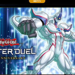 遊戯王マスターデュエル仲間募集【鎌倉】