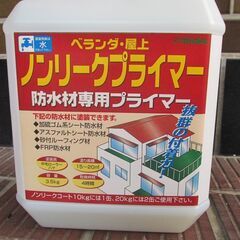新品・未開封・未使用。日本特殊塗料 ノンリークコート専用プライマー 3.5kg　防水塗料下地プライマー②の画像