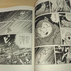 『怪 vol.0017』角川書店の画像