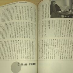 『怪 vol.0017』角川書店の画像