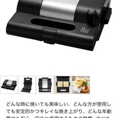 電気ホットサンドメーカーの画像