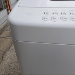 アース万代店 IRIS OHYAMA アイリスオーヤマ 全自動電気洗濯機 IAW 