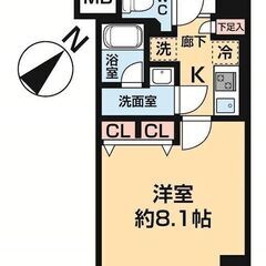 ❤️‍🩹敷金なし、礼金なし、ネット使用料なし、仲介手数料なし❤️...