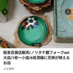 オ−ルドノリタケ