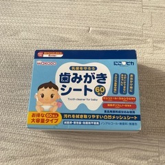 歯磨きシート