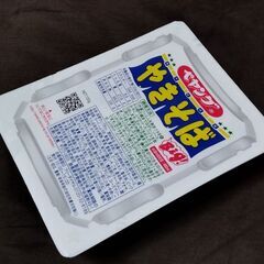 ペヤングソースやきそば：賞味期限2025年9月