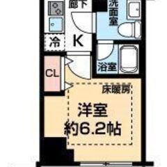 ❤️‍🩹敷金なし、礼金なし、ネット使用料なし、仲介手数料なし❤️...