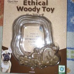 新品　犬のおもちゃ