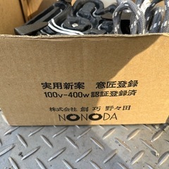 鉄瓶　ヒーター付きの画像
