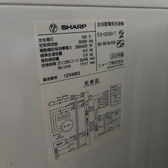 シャープ　SHARP 洗濯機　2020年製の画像