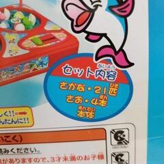 5/9まで　さかなつり　おもちゃ　美品の画像