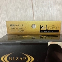 新品✨ライザップ　補正レギンスM〜Lの画像