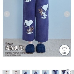 PEANUTS】SNOOPY×BEAR ジャガードロングパンツ