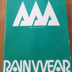 【新品】雨合羽　Lサイズの画像