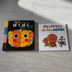 子供用　絵本