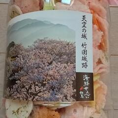 竹田城せんべい 海鮮せんべい但馬