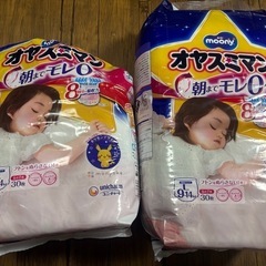 オヤスミマン　Ｌ(パンツ)女の子用