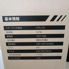美品！プロジェクター＆スクリーン　セットの画像