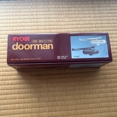 RYOBI ドアクローザ
