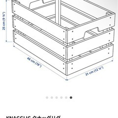 【4個あります】KNAGGLIG クナッグリグ IKEA　　の画像