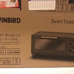 TWINBIRD オーブントースター