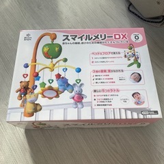 スマイルメリー　西松屋
