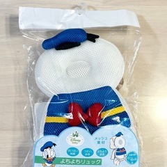 ドナルドダックのセーフティクッション