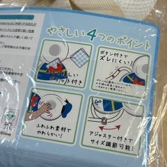ドナルドダックのセーフティクッションの画像