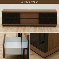テレビ台　幅150cm ニトリ