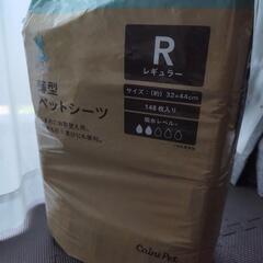 カインズ　薄型ペットシーツ