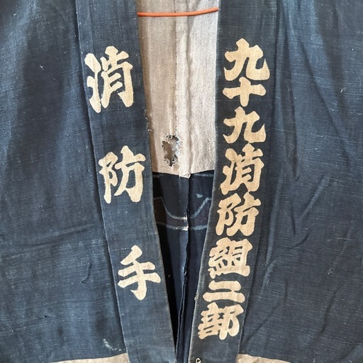 消防手服