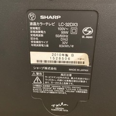 SHARP シャープ　TV テレビ　AQUOS アクオス　LC-32DX3 2010年製の画像